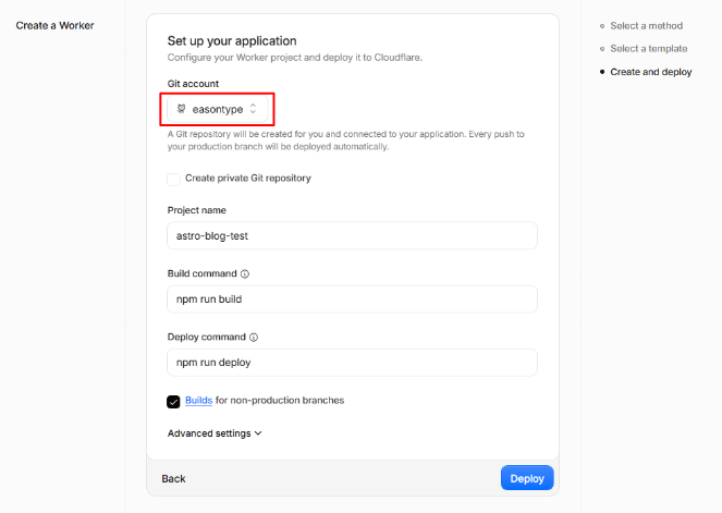 設定應用程式畫面，選擇 GitHub 帳號